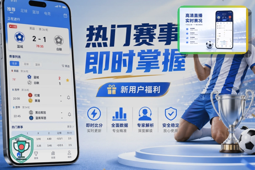 乐鱼 球迷内容服务